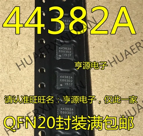 10 шт./лот SI4438 SI4438-C2A-GMR 44382A QFN20 в