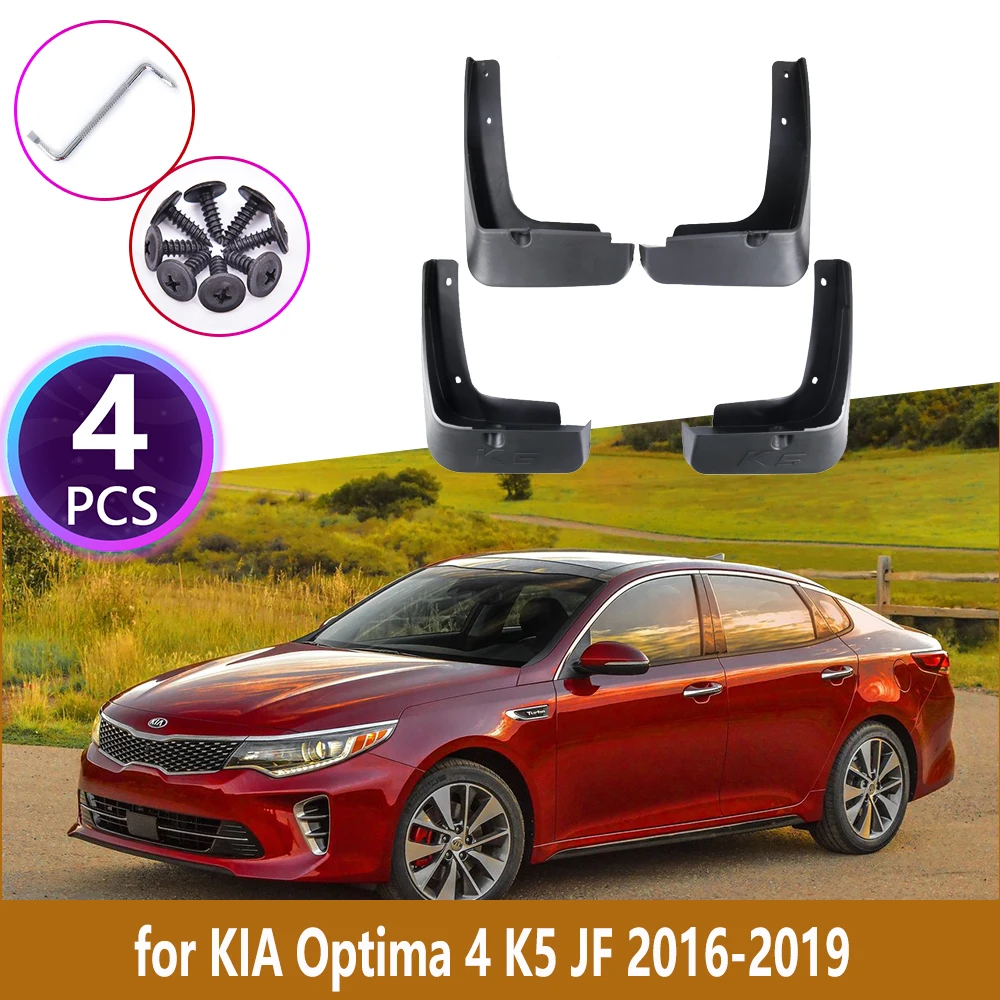 Передние и задние брызговики для KIA Optima 4 K5 JF 2016 2017 2018 2019 обшивки автомобильные
