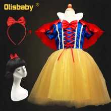 Маскарадный костюм Белоснежки на Рождество и Хэллоуин для маленьких девочек; Карнавальные Платья принцессы для девочек на день рождения; праздничное платье на год