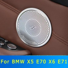 자동차 스테레오 스피커 도어 스티커 커버, BMW X5 E70 X6 E71 2008-2015 스테인레스 스틸 트림, 자동차 스타일링 자동차 액세서리 C
