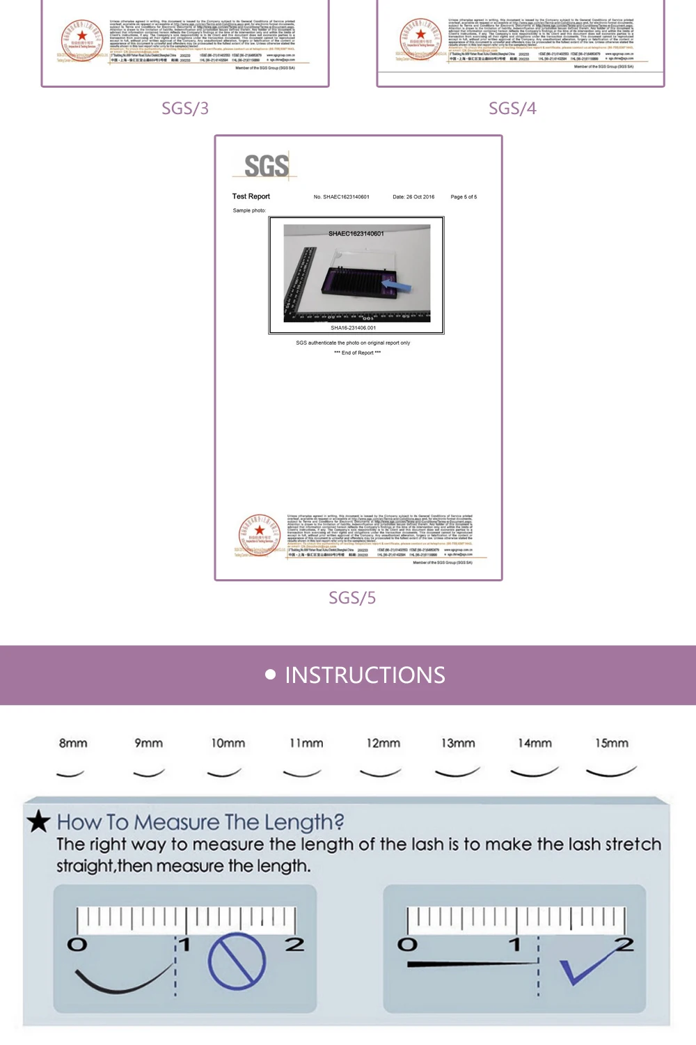 紫色睫毛详情更新_08