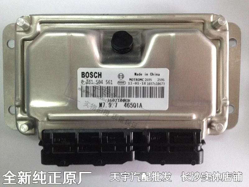 

Free Delivery. Car engine computer board ECU 0261S04561 M797 positive new plant