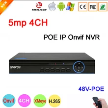 Синий Панель Hi3536D Xmeye 5MP 4MP 8-канальный сетевой видеорегистратор H.265+ 48V POE IP камера Onvif CCTV NVR