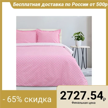 

Bed linen "Ethel" Euro Pink caramel, size 200x217 cm, 220x240 cm, transformer pillowcase 70x70 (50x70 cm) - 2 pcs., P