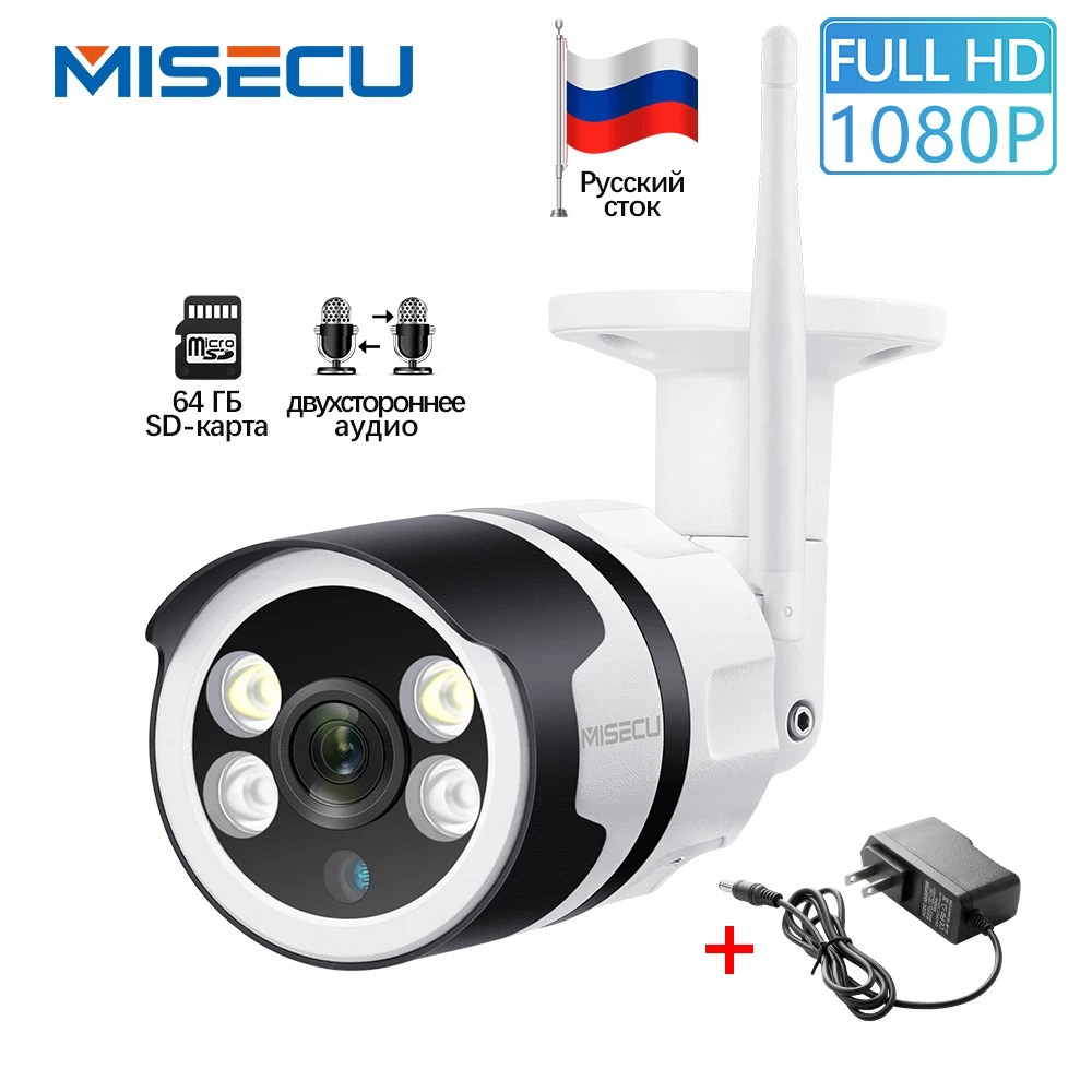 

MISECU H.265 5.0MP 1080P WiFi IP camera AI human detection two way audio Outdoor P2P full color night vision P2P