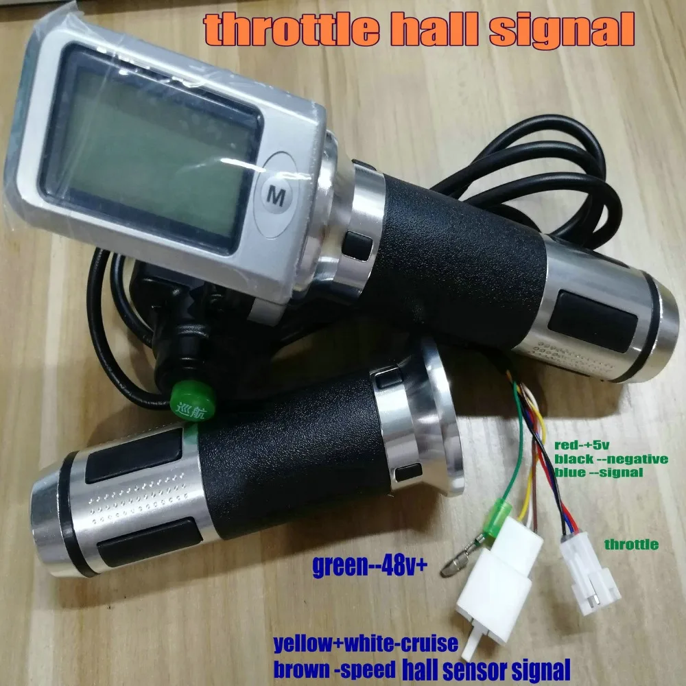 throttle cruise switch hall signal_20190804_