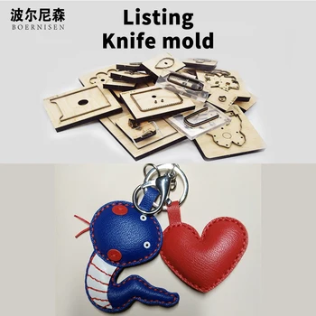 

DIY leather key pendant phone pendant love pendant snake pendant bag pendant suitable for die cutting machine