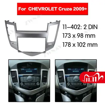 

Car multimedia Player frame For 2009+ Chevrolet Cruze 2 DIN CAR Audio Panel Mount Installation Dash Frame Adapter car DVD fascia