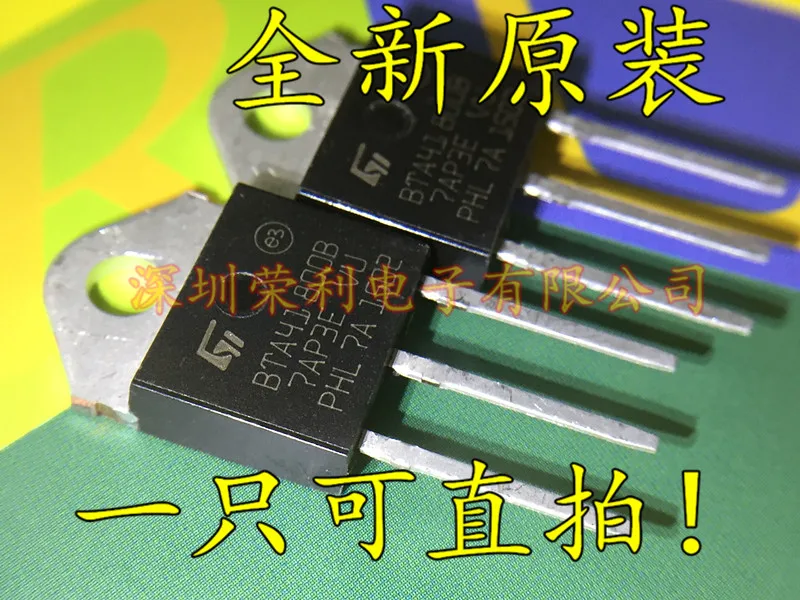 10 шт в упаковке, новая BTA41-600B BTA41-700B BTA41600B