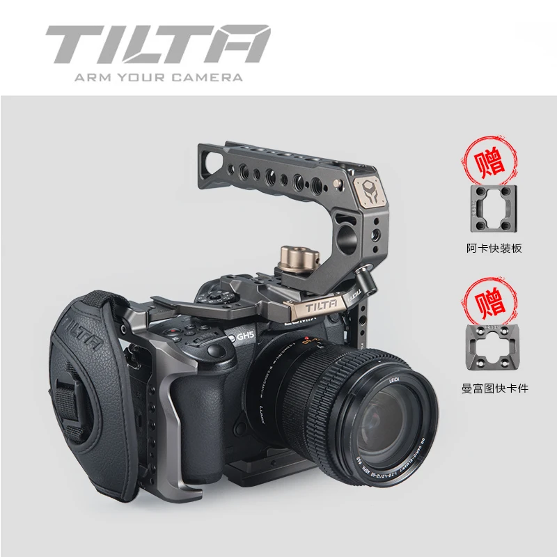 TILTA PANASONIC GH5 GH5S Camera Cage Kit Body Enclosure Tactical Kit One Scratch Prevention photo studio kits Photo Studio Supplies