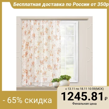 

Curtain for the kitchen voile-print 260x160 cm, peach, pe 100% 4881572