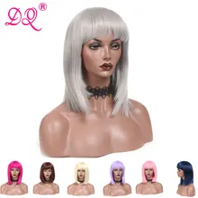 DQ прямой короткий боб парик с челкой синтетический парик для женщин розовый блонд синий фиолетовый коричневый Омбре цветной парик косплей парик