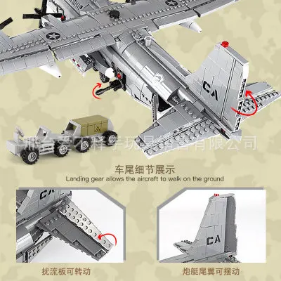 

XINGBAO Xb06023 Creative Military across the Battlefield Series AC130 Air Gunboats Assembled Inserted Building Blocks Toy
