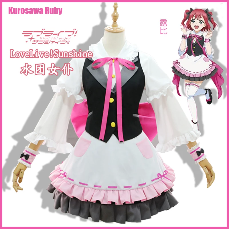 Аниме Lovelive Sunshine Kurosawa Рубиновая игра косплей костюм для женщин Хэллоуин