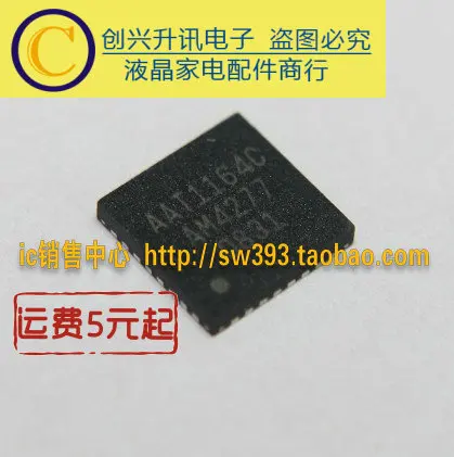 2 шт./AAT1164 AAT1164C QFN