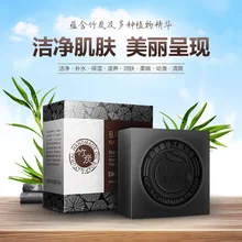 Горячее мыло черная Лаванда очищающее мыло для удаления прыщей на коже удаления пыли против старения мужчин/wo мужчин