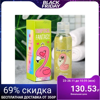 

Tropical fantasy shower gel: tropics
