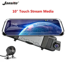 Jansite 1" сенсорный экран Автомобильный видеорегистратор поток медиа зеркало заднего вида 1080P камера с двумя объективами видеорегистратор камера циклическая запись