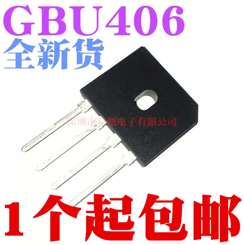 

20Pcs 100% New and original bridge rectifier GBU406 DIP-4 large stock