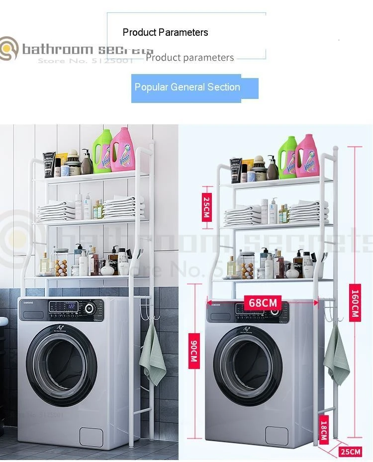 Balcony Corner Frame Floor-to-floor Full-automatic Drum Washing Machine Storage Rack Toilet Toilet Rack Floor-to-floor Type