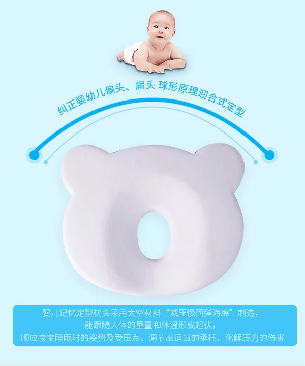 Washable Pillow Case Babies' Shaping Pillow Infant Memory Foam Headrest Infant Anti Migraine Flat Memory Pillow