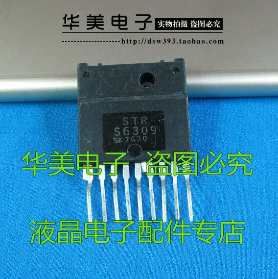 STR S6309 STR-S6309 импортный ТВ модуль питания