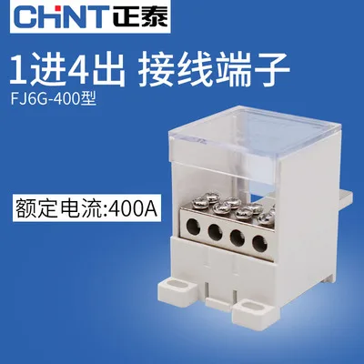CHNT CHINT клеммной колодки Bancher Медь FJ6G 100A 250A 400A 1 в, на возраст 2, 4, 6, 9, 12, с отверстиями - Цвет: 400A 1 in 4 out