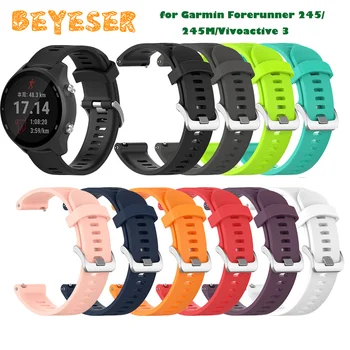 

20MM Soft Silicone Watch strap for Garmin Forerunner 245/245M/Vivoactive 3 Smart watches band for Forerunner 645 Music Wristband