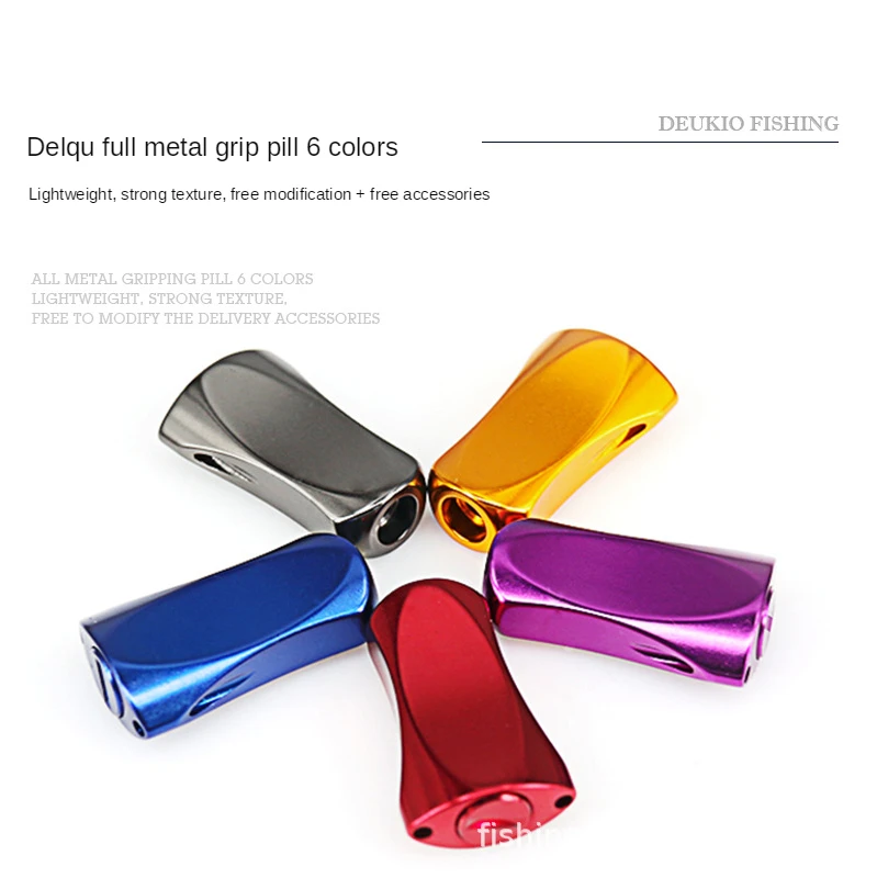 

DEUKIOFishing Reel Accessories Full Metal Grip Pill Spinning Wheel Drop Wheel Drum Wheel Lei Qiang Grip DIY Modified Parts Handl