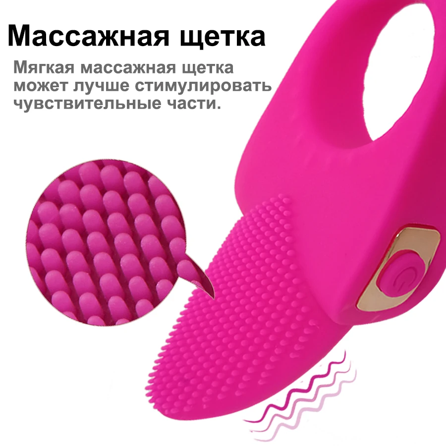 Двойные Кольца для пениса с дистанционным управлением вибраторы кольцо мужчин