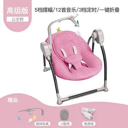 Детское кресло-качалка для сна, детское кресло-качалка для сна, Электрический шейкер - Цвет: A3