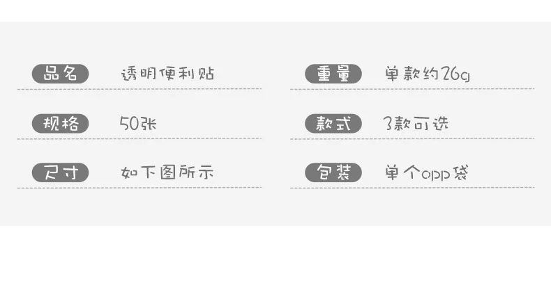 50Page Transparent Sticky Notes Student Waterproof Message Memo Pad Creative Stationery Office School Supplies Color Notebook