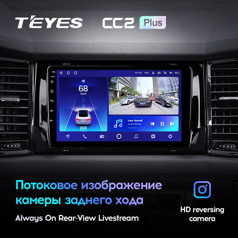 TEYES CC2L и CC2 Plus Штатная магнитола For Шкода Кодиак Skoda Kodiaq 2016 2020 Android до 8 ЯДЕР 6 + 128ГБ