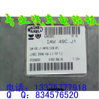 

Free Delivery. Car engine computer board ECU / 2.0 / IAW 49C.J1 / J3 / J4