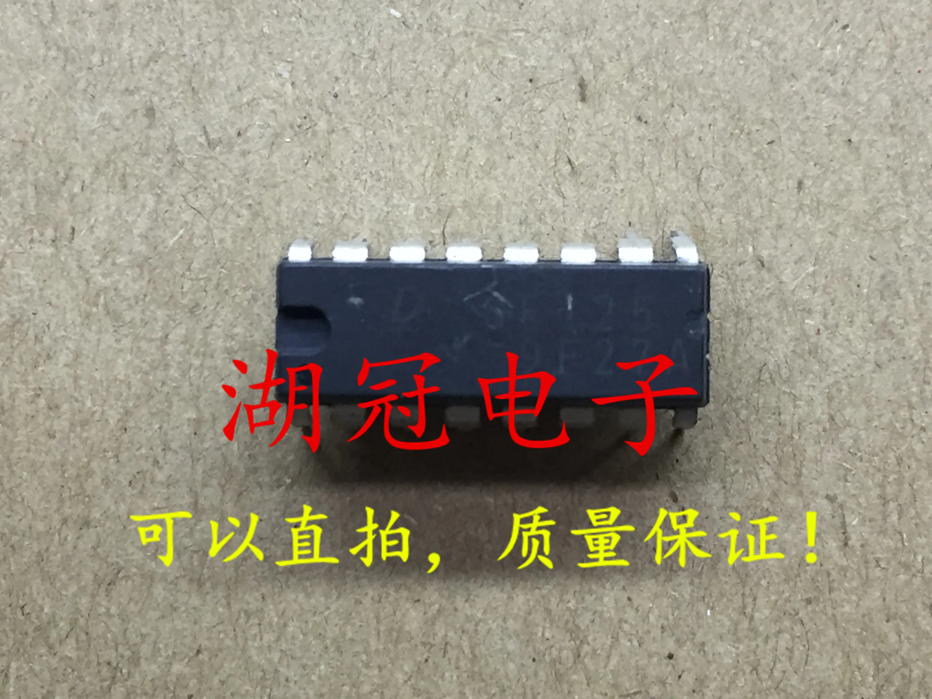 

5pcs/lot SE125 DIP