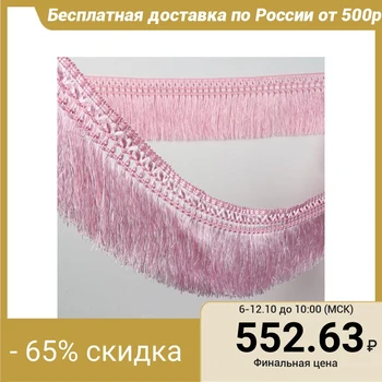 

Braid "fringe", 12 cm, 12 ± 1 m, with double edging, color pink