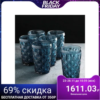 

Set of glasses "Variety", 465 ml, 8.5 × 14 cm, 6 pcs, blue