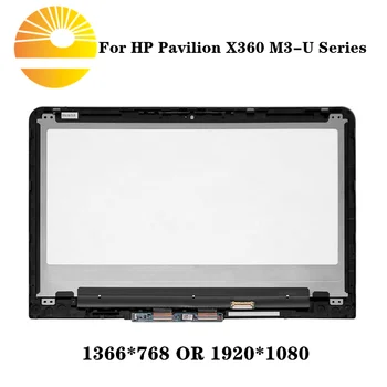 

13.3" Touch screen assembly Replacement For HP X360 M3-U M3-U000 M3-U100 M3-U001DX M3-U002DX M3-U003DX with Frame Control Board