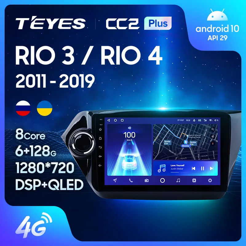 TEYES CC2L и CC2 Plus Штатная магнитола For Киа Рио 3 4 Kia RIO 2011 2019 Android до 8 ЯДЕР 6 + 128ГБ 16*2EQ DSP 2DIN