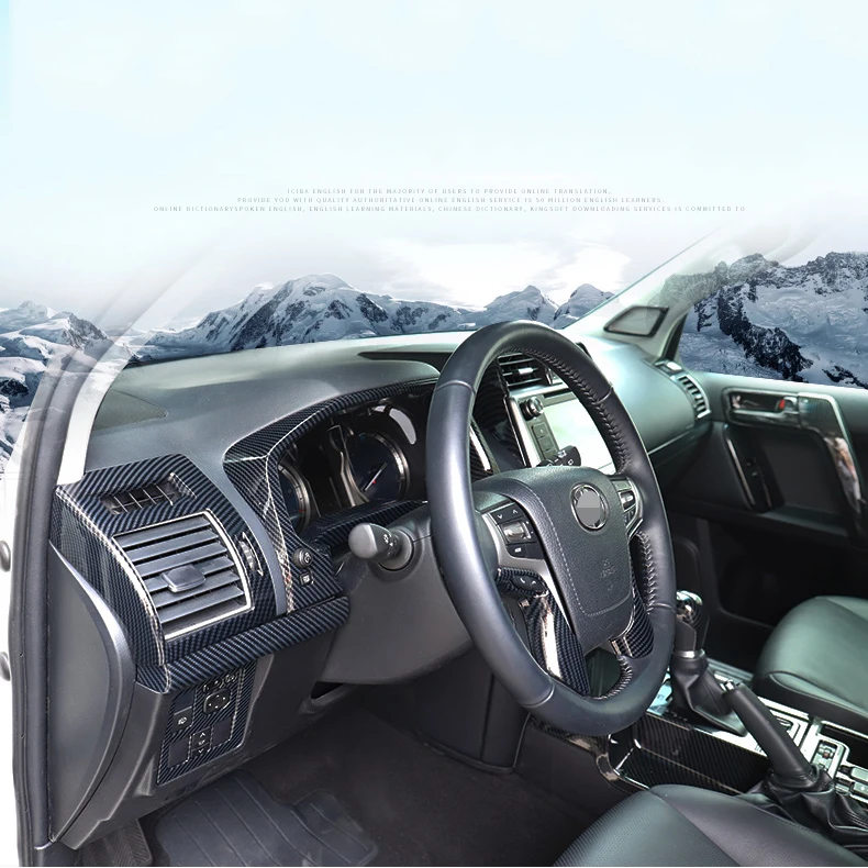 Для Toyota Land Cruiser Prado FJ150- ABS углеродное волокно приборной панели декоративная рамка аксессуары для стайлинга автомобилей