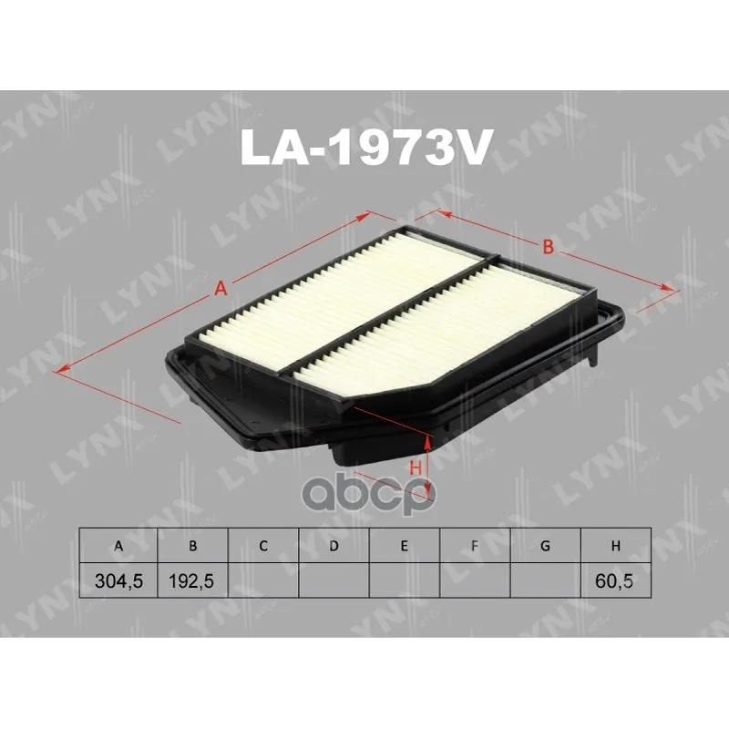 Фильтр Воздушный Honda Accord Ix 2.4(K24w2) 12- LYNXauto арт. LA1973V