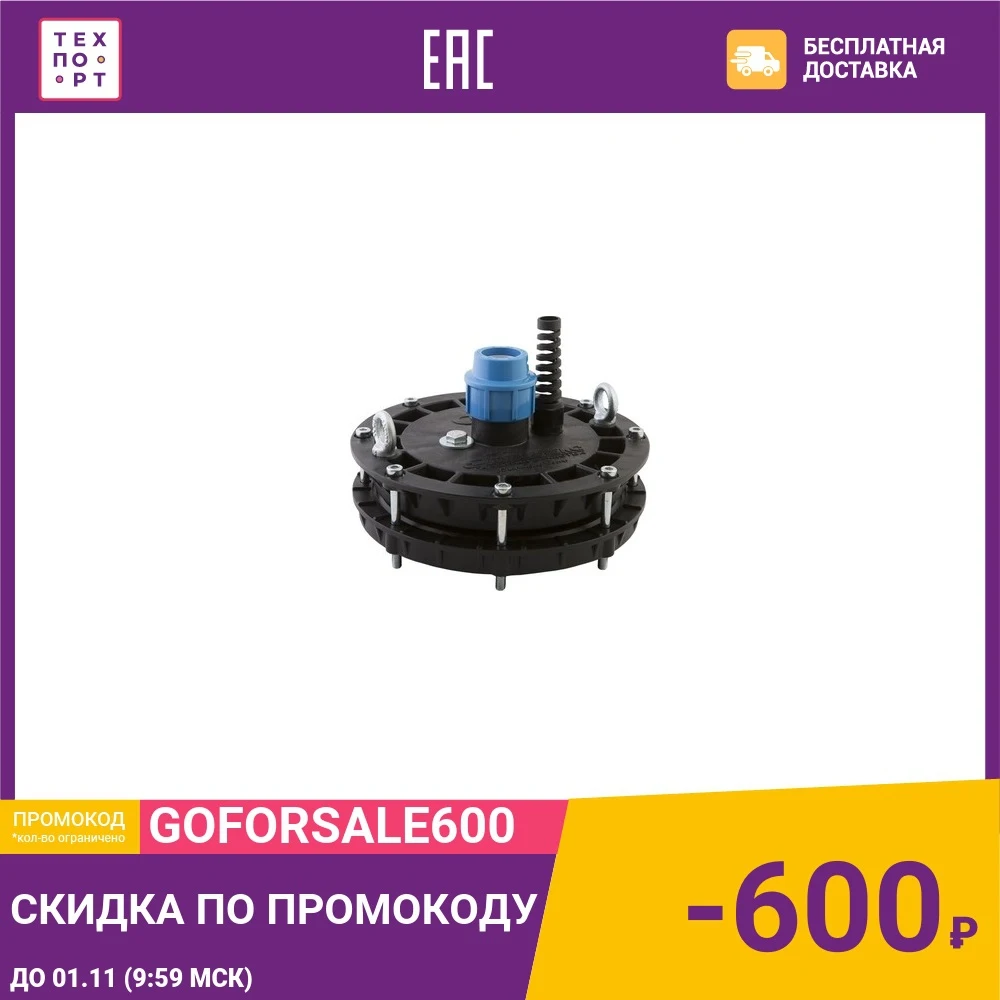 Оголовок скважинный Джилекс ОСП 130-140/40 |