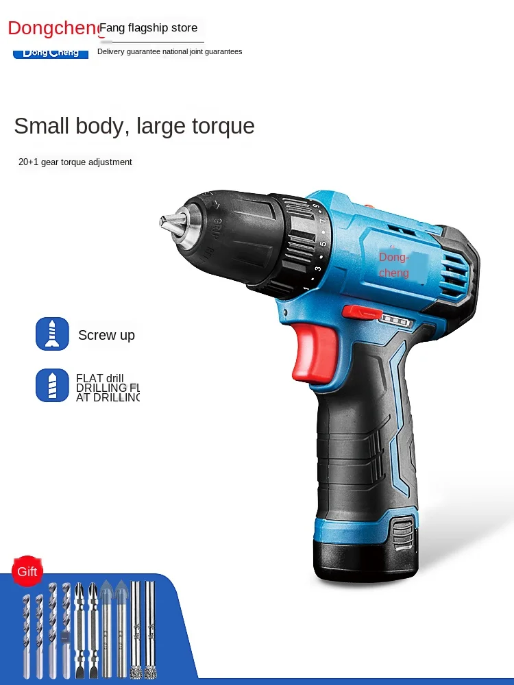

Lithium electric drill rechargeable electric drill multifunctional household electric screwdriver screwdriver drill