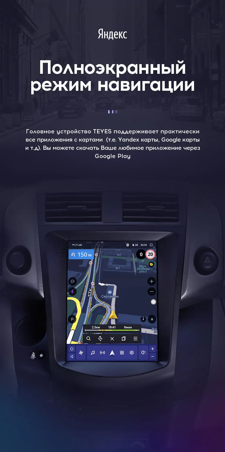 TEYES TPRO Штатная магнитола для Тойота РАВ4 3 XA30 Экран Тесла Toyota RAV4 3 XA30 Tesla screen Android 8.1, до 8-ЯДЕР, до 4+ 64ГБ 32EQ+ DSP 2DIN автомагнитола 2 DIN DVD GPS мультимедиа автомобиля головное устройство