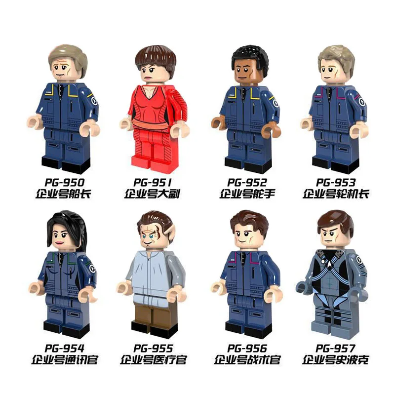 

8Pcs/Set PG8054 Building Blocks Figures Uhura Block Enterprise Turbine U.S.S. Enterprise Collection Bricks Toys for Children
