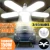 LED Garage Lights Foldable E27 Bulb 2/3/4/5 Adjustable Fan Blades Deformable Ceiling Lighting 6500K AC85-260V for Warehouse