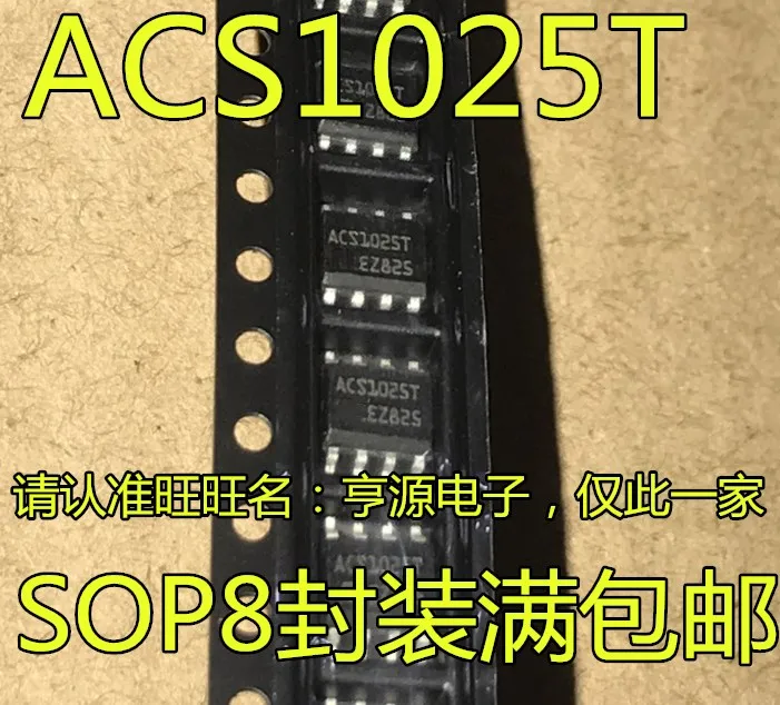10pieces ACS1025T ACS102-5T1 ACS102-5T1-TR SOP8 | Автомобили и мотоциклы