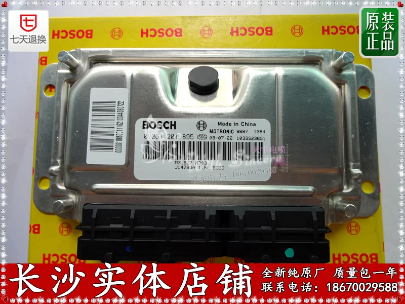 

Free Delivery. Car engine computer board 0261201895 ECU new original M797