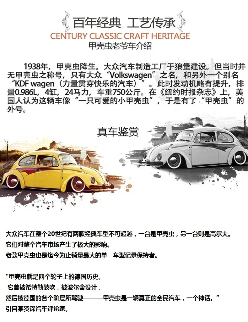 Beetle металлический автомобиль Детский Металлический Игрушечный Автомобиль из сплава