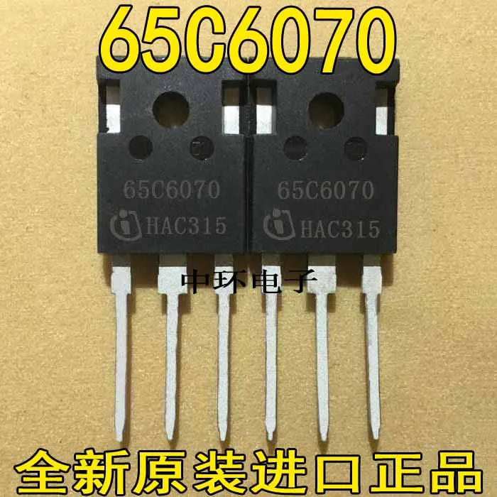 

10pcs/lot 65C6070 IPW65R6070C6 53A 650V